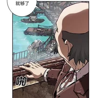 深海兽 深海兽 | 第60章 第33页