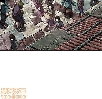 深海兽 深海兽 | 第60章 第35页