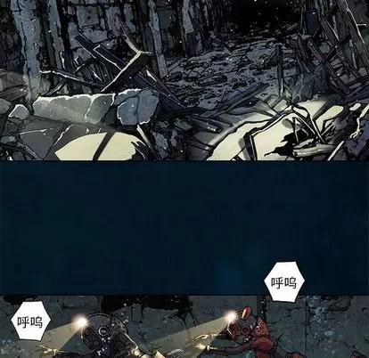 深海兽 深海兽 | 第60章 第39页