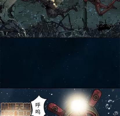 深海兽 深海兽 | 第60章 第40页