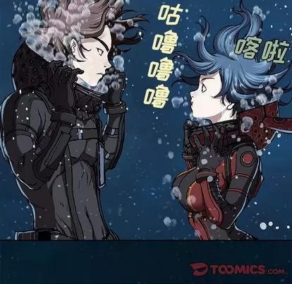 深海兽 深海兽 | 第60章 第46页