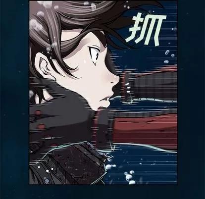 深海兽 深海兽 | 第60章 第47页