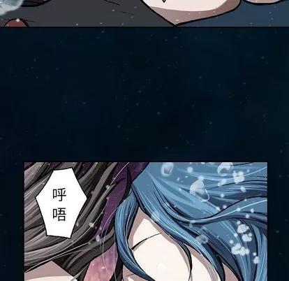 深海兽 深海兽 | 第60章 第52页