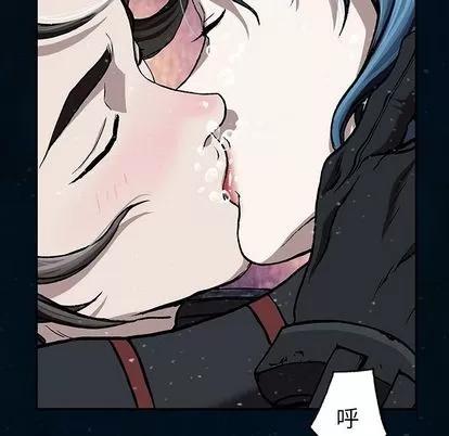 深海兽 深海兽 | 第60章 第53页