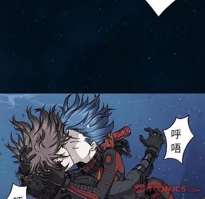 深海兽 深海兽 | 第60章 第54页