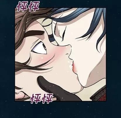 深海兽 深海兽 | 第60章 第57页