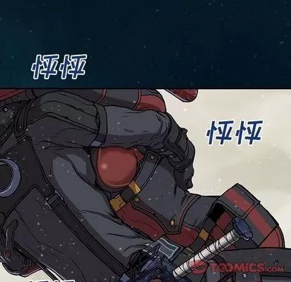 深海兽 深海兽 | 第60章 第58页