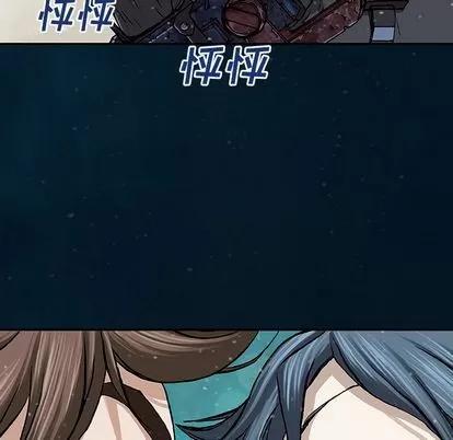 深海兽 深海兽 | 第60章 第59页