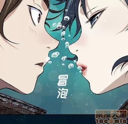 深海兽 深海兽 | 第60章 第60页