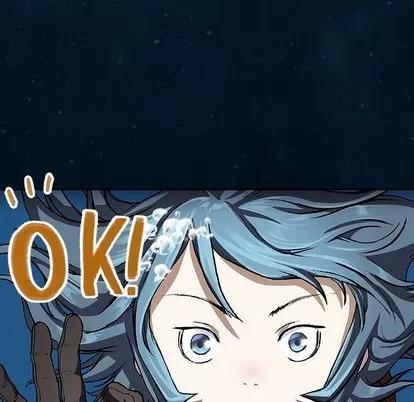 深海兽 深海兽 | 第60章 第61页