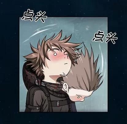 深海兽 深海兽 | 第60章 第64页