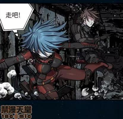 深海兽 深海兽 | 第60章 第65页