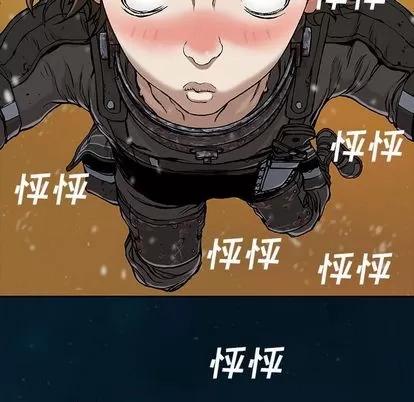深海兽 深海兽 | 第60章 第68页