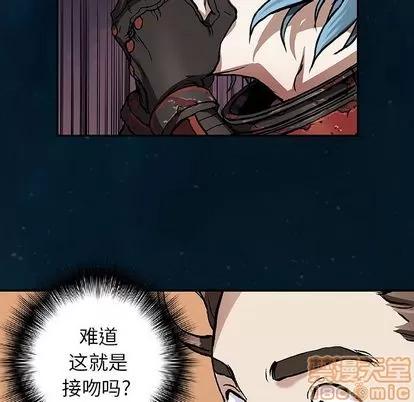 深海兽 深海兽 | 第60章 第80页