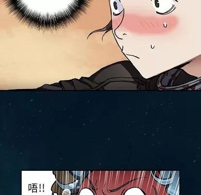 深海兽 深海兽 | 第60章 第81页