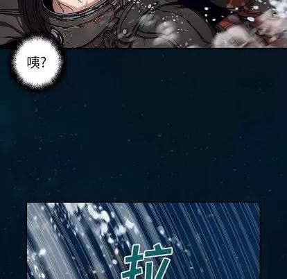深海兽 深海兽 | 第60章 第84页