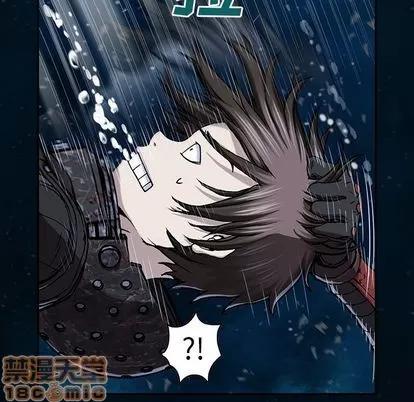 深海兽 深海兽 | 第60章 第85页