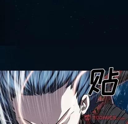 深海兽 深海兽 | 第60章 第86页