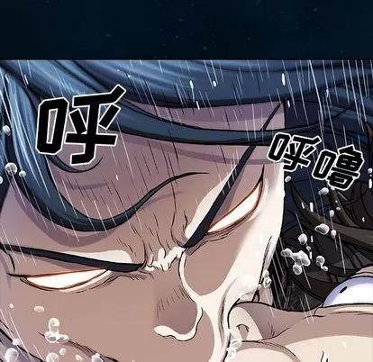 深海兽 深海兽 | 第60章 第88页
