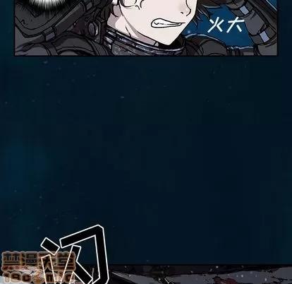深海兽 深海兽 | 第60章 第95页