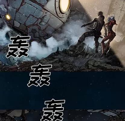 深海兽 深海兽 | 第60章 第101页