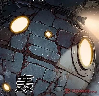 深海兽 深海兽 | 第60章 第102页