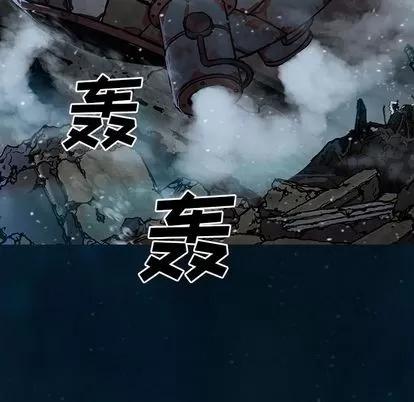 深海兽 深海兽 | 第60章 第103页