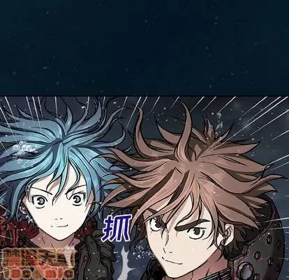 深海兽 深海兽 | 第60章 第105页