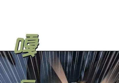 深海兽 深海兽 | 第62章 第3页