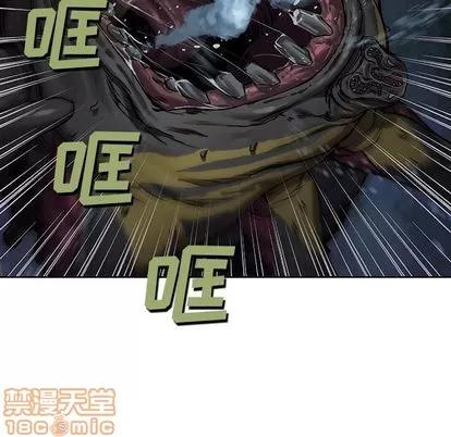 深海兽 深海兽 | 第62章 第5页