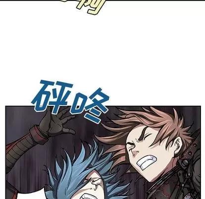 深海兽 深海兽 | 第62章 第7页