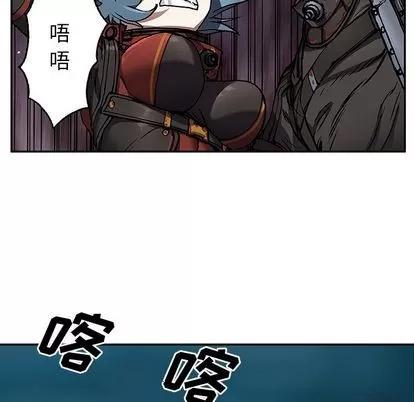 深海兽 深海兽 | 第62章 第8页