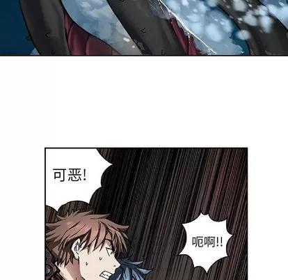 深海兽 深海兽 | 第62章 第12页