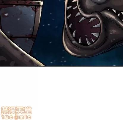 深海兽 深海兽 | 第62章 第15页