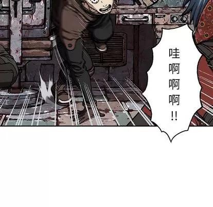 深海兽 深海兽 | 第62章 第19页