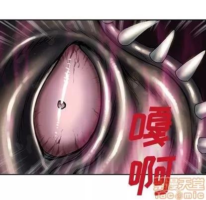 深海兽 深海兽 | 第62章 第20页