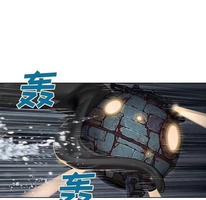 深海兽 深海兽 | 第62章 第21页
