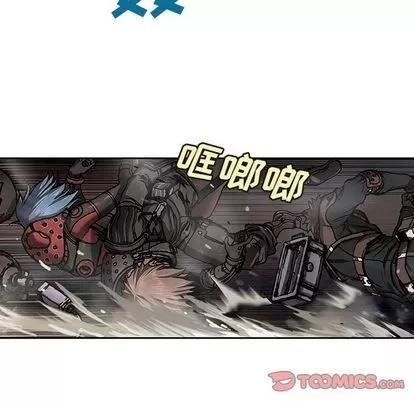 深海兽 深海兽 | 第62章 第22页