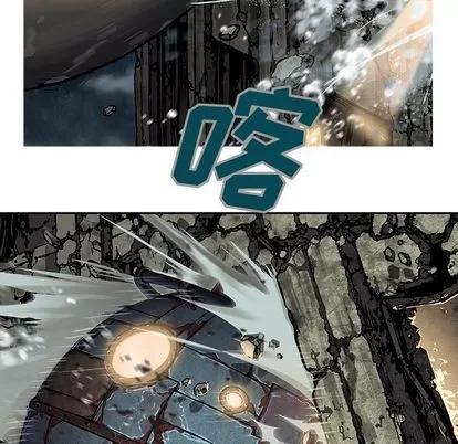 深海兽 深海兽 | 第62章 第24页