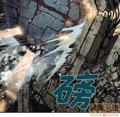 深海兽 深海兽 | 第62章 第25页