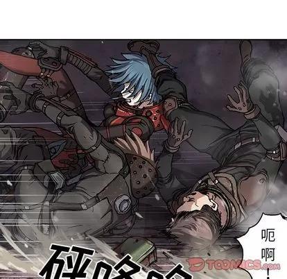 深海兽 深海兽 | 第62章 第26页