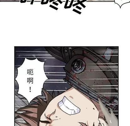 深海兽 深海兽 | 第62章 第27页