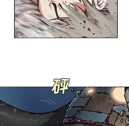 深海兽 深海兽 | 第62章 第28页