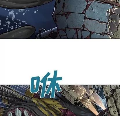 深海兽 深海兽 | 第62章 第29页