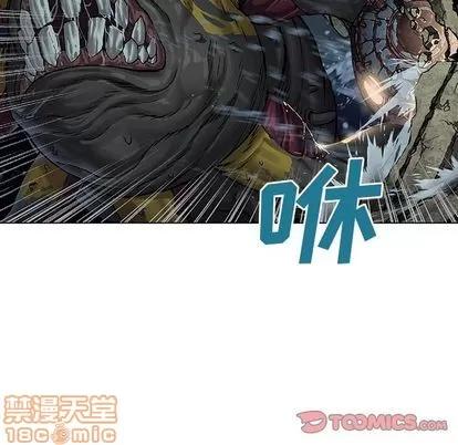深海兽 深海兽 | 第62章 第30页