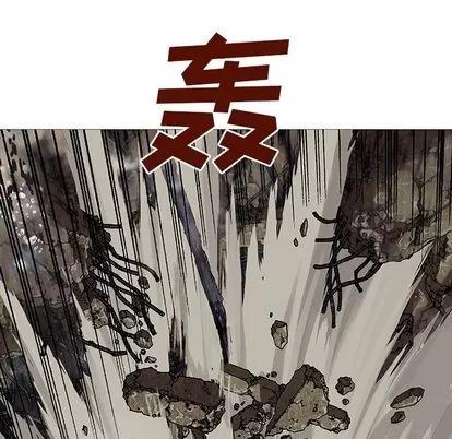 深海兽 深海兽 | 第62章 第31页