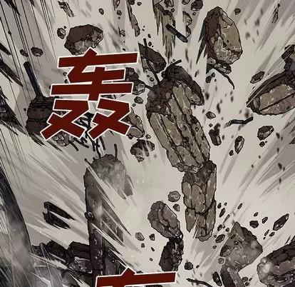 深海兽 深海兽 | 第62章 第32页