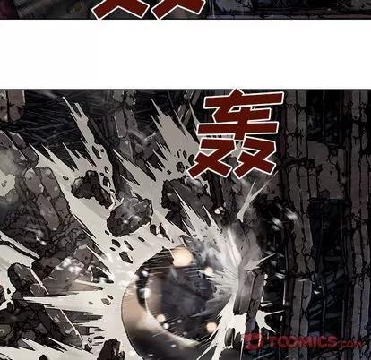 深海兽 深海兽 | 第62章 第34页