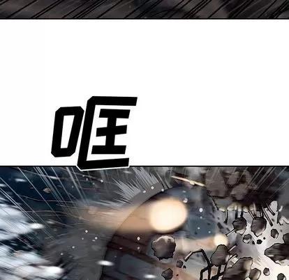 深海兽 深海兽 | 第62章 第36页