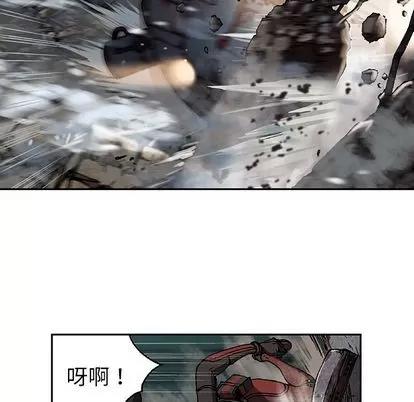 深海兽 深海兽 | 第62章 第37页